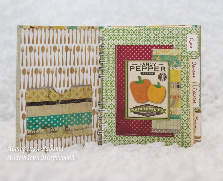 Кулинарная книга.