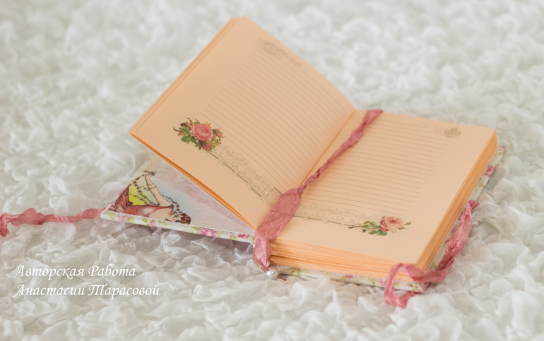 Розовый блокнот - в наличии.