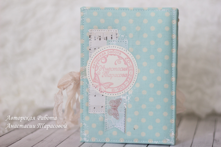 Блокноты - кому добавки?:)