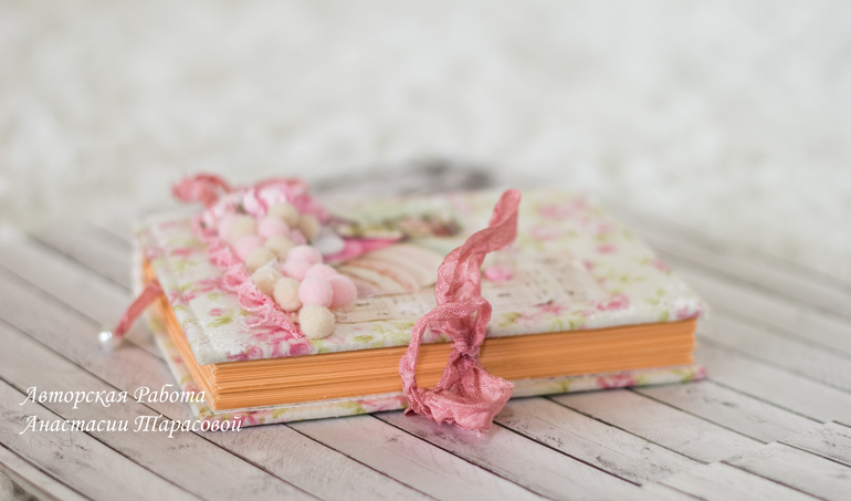 Розовый блокнот - в наличии.