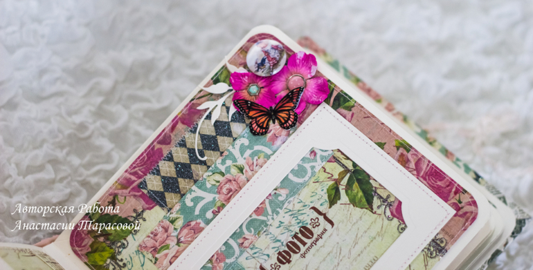 Альбом "Алиса в стране чудес"