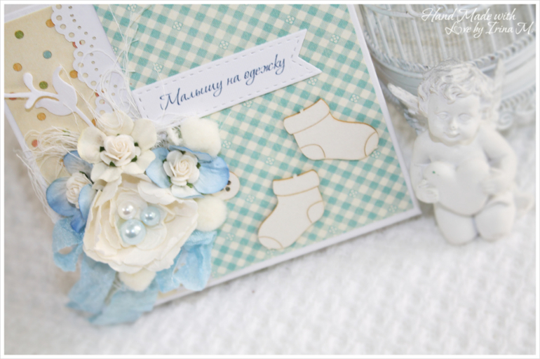 Коробочка для денег.