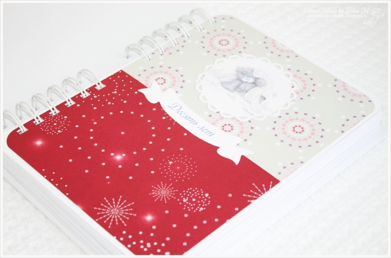 Книга пожеланий для малыша Даниила (в 2-х частях).