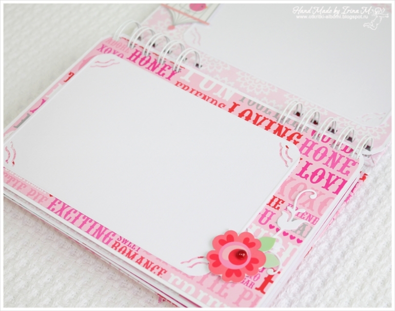 Альбом для влюбленных.