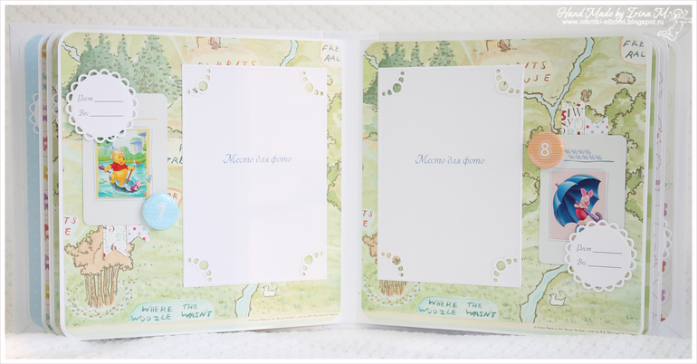 Альбом Винни и его друзья-3.