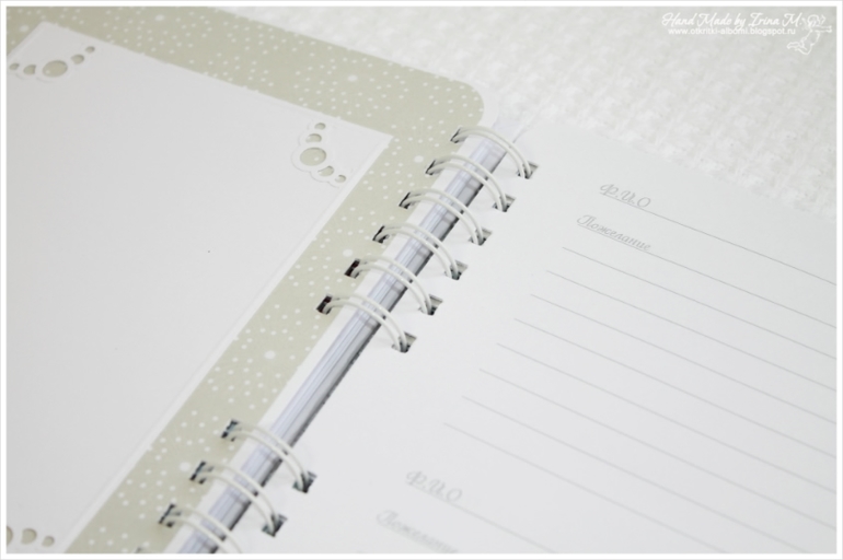 Книга пожеланий для малыша Даниила (в 2-х частях).