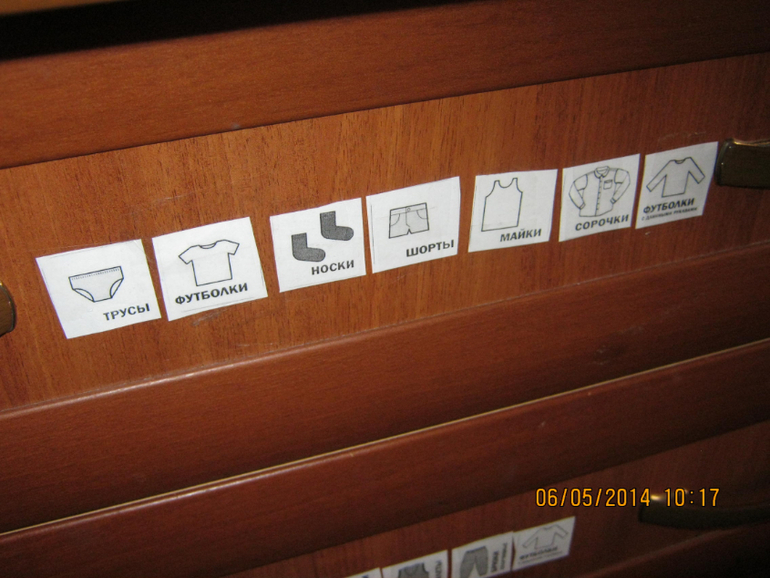 Наши "настенные" развивалки