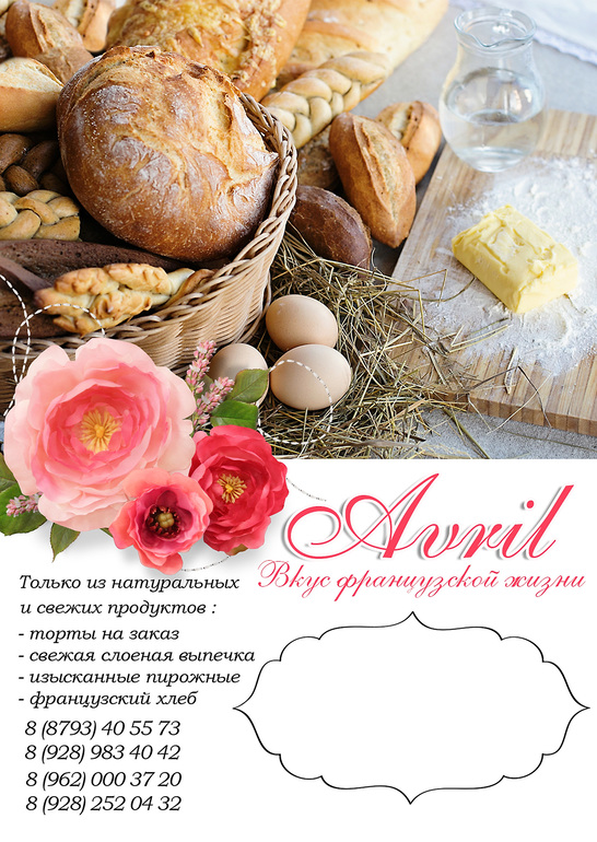 Мои любимые булочки....