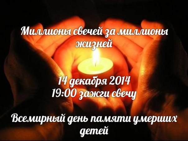 Поздравления Умершей Сестре С Днем Рождения