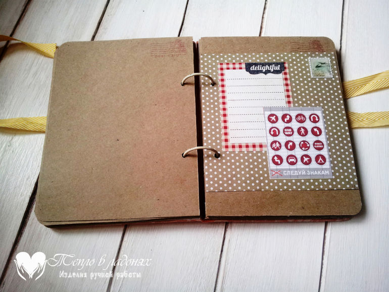 Тревелбуки