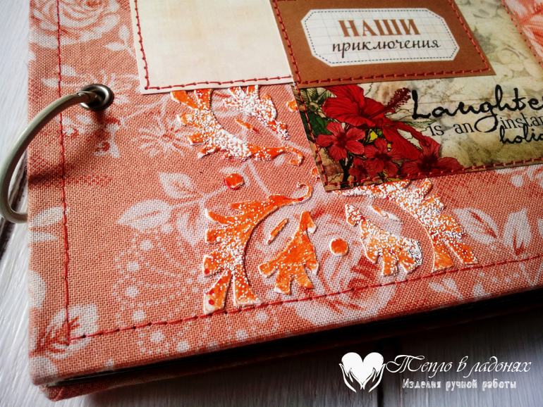 Тревелбуки