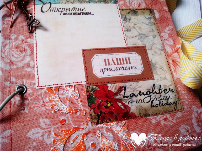 Тревелбуки