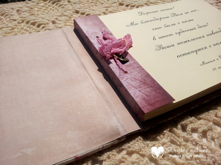 Свадебный набор