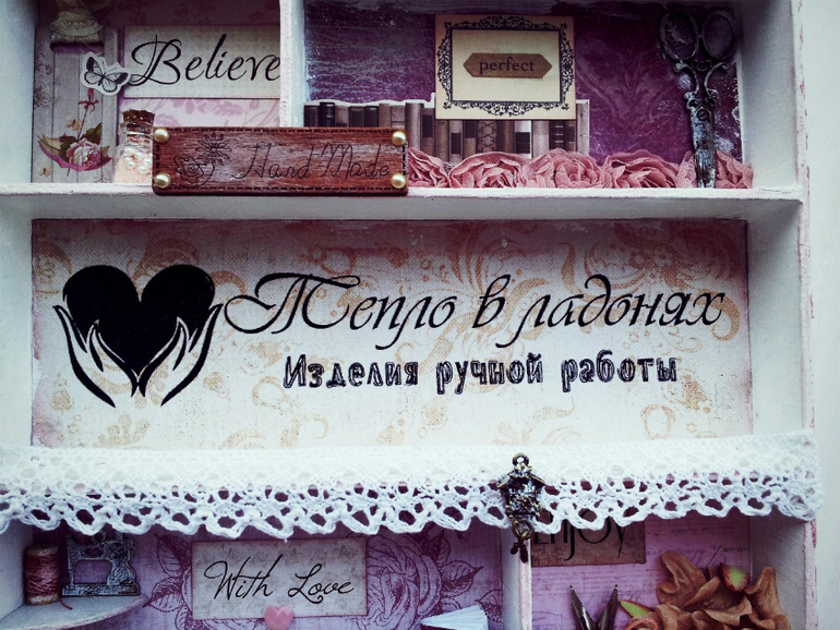 Shadow box   "hand made"