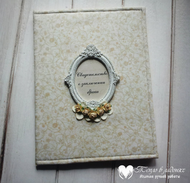 Свадебные штучки: Папки для свидетельства о заключении брака