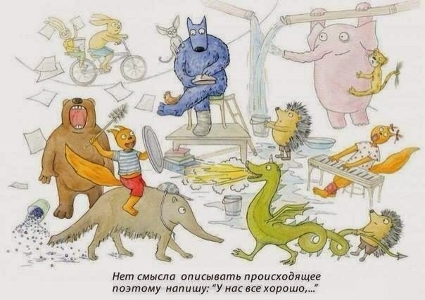 Как у нас дела?:)