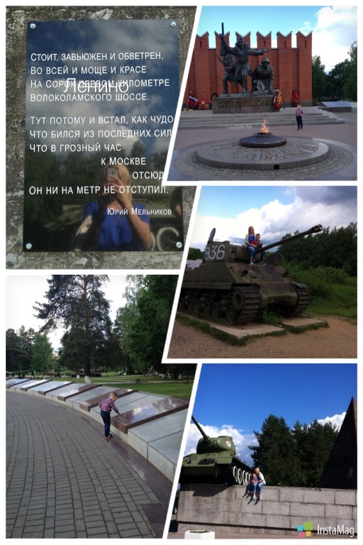 Танковый музей в пос. Снегири