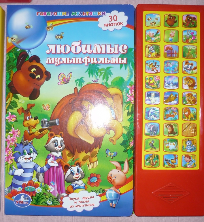 Книги УМКА