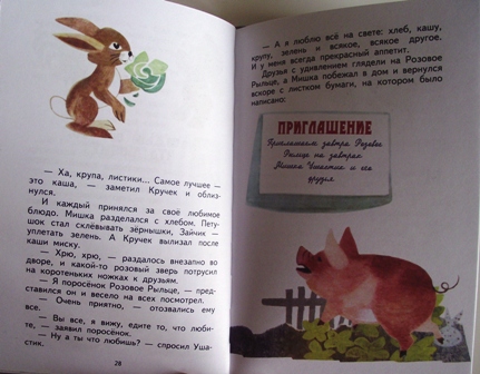Читать книгу в онлайне 7 навыков высокоэффективных людей стивен кови