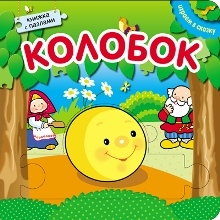 Новинки в 2 гнома (много фотографий)