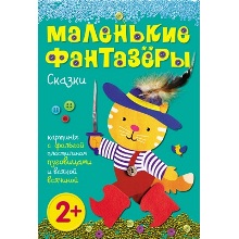 Интересные новинки