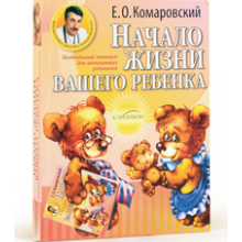 Что подарить на рождение ребенка - идеи