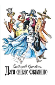 Расстанусь с новыми книгами Почта!