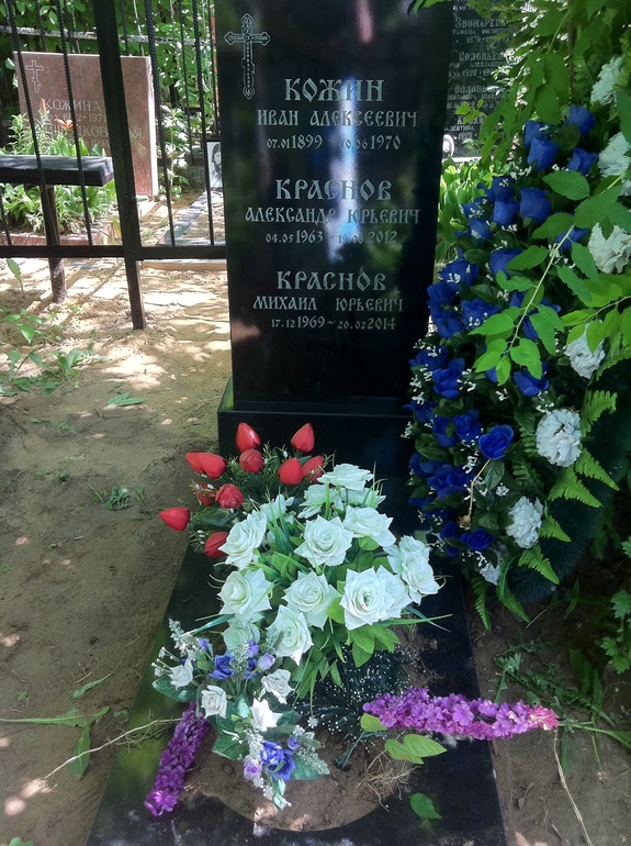 Поставили памятник  из гранитополимера