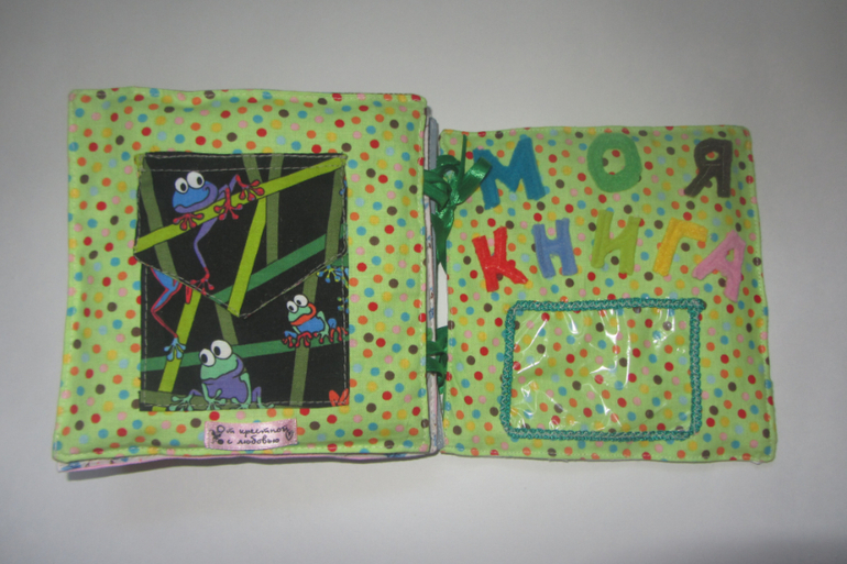 Помогите оценить книжечку