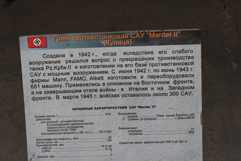 Танковый музей в Кубинке!