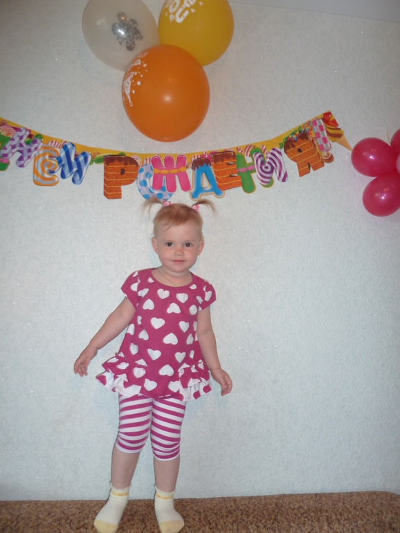 Фотки с 2-годовасия)))