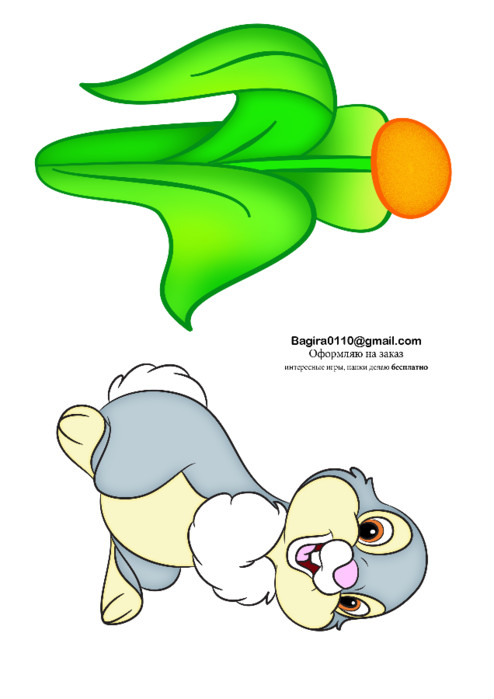 КОПИЛОЧКА 5