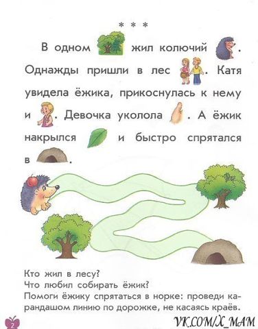 копилочка 3