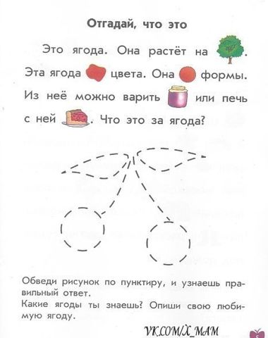 копилочка 3