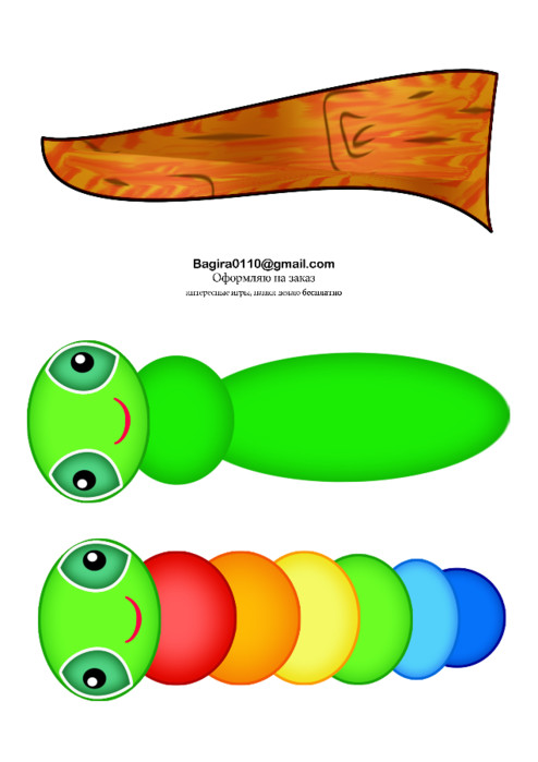 КОПИЛОЧКА 5