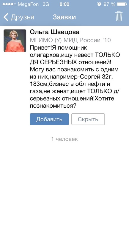 41-ая. Привет ПДР!