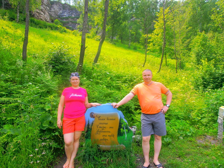 Вернулись с выходных