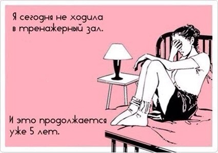 День 10. Подводим промежуточные итоги