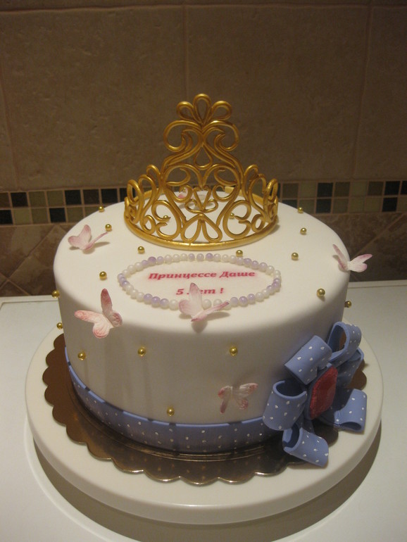 Маленькой принцессе