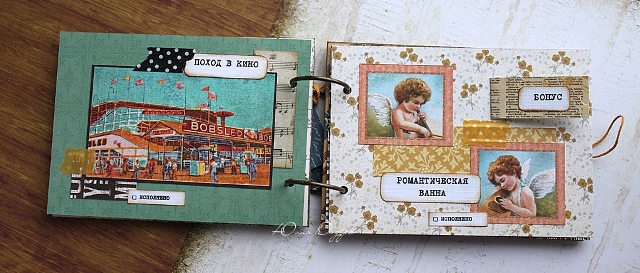 Мужские подарки