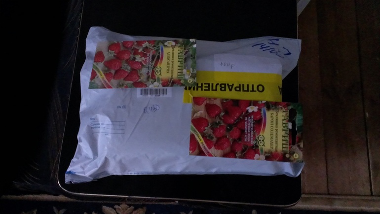 Коллега по работе прислала посылочку!!!