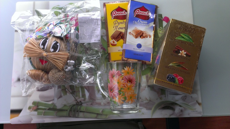 Мне пришли посылочки!!!