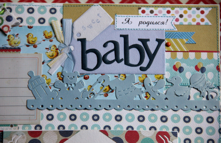 Мальчуковый альбом