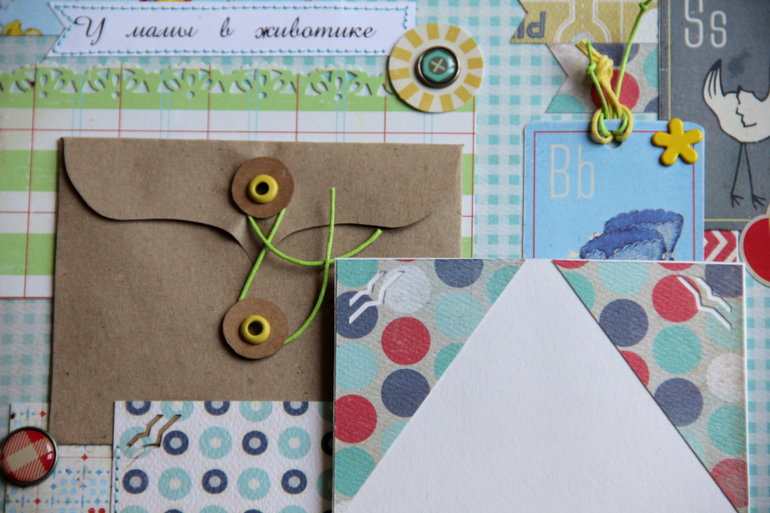 Мальчуковый альбом