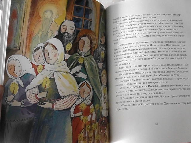 полки уплотняются