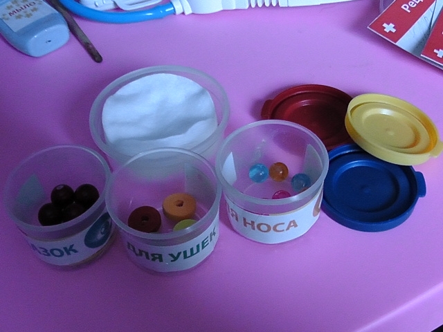 ДОМАШНИЙ ЛЕКАРЬ