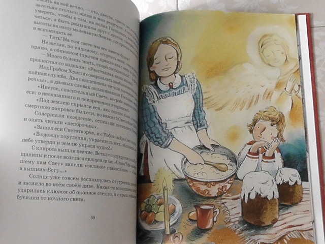 полки уплотняются