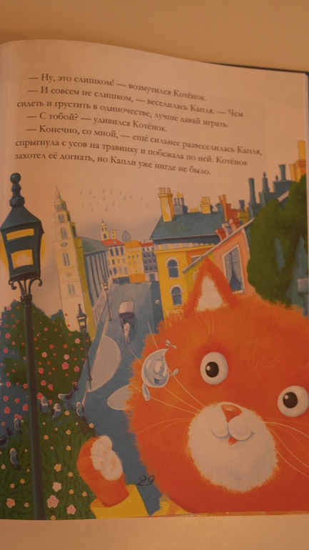 Мармеладная книжка