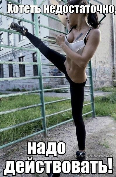 День 3. (4 июня) наш эксперимент худеем да неделю с Джилл.