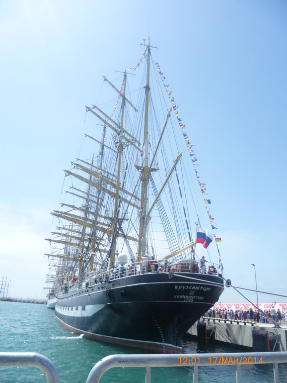 Регата 2014